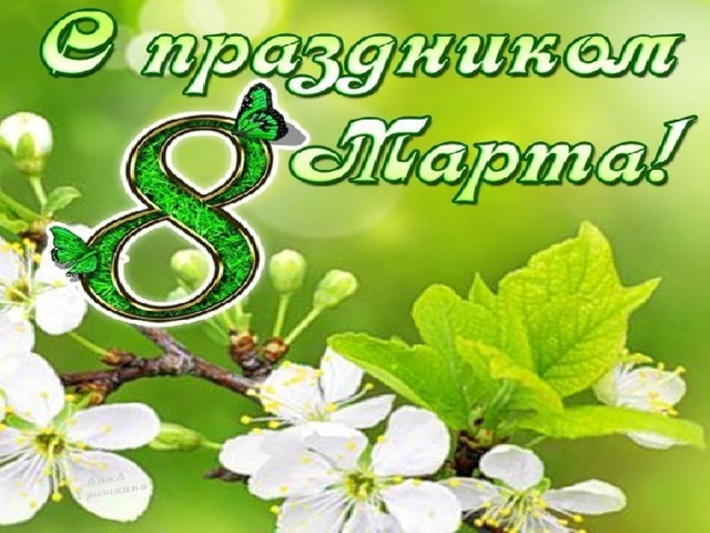 4 б  