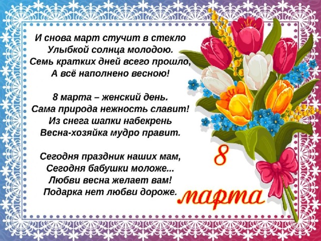3 а стихи  