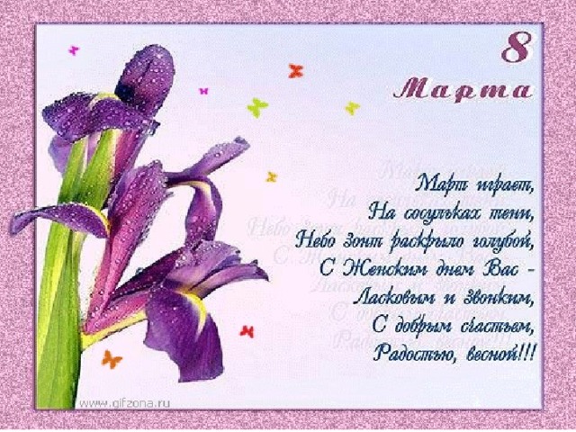 2 б песня  