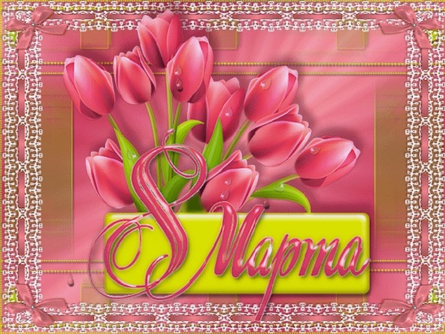 Коллектив мальчиков  