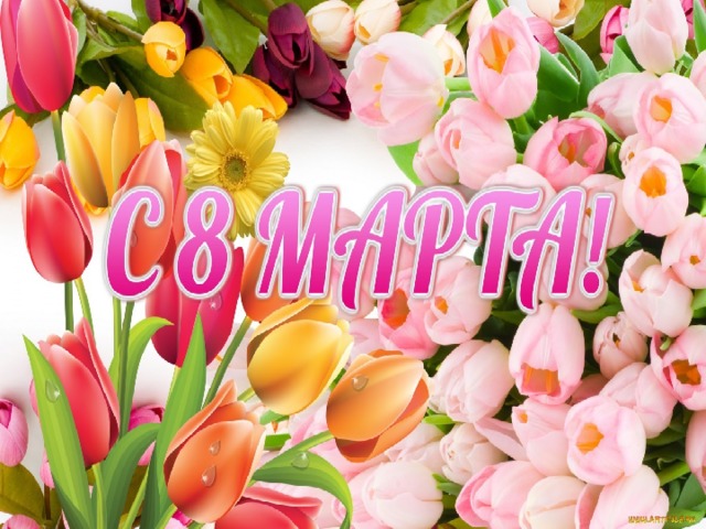 Стрельникова  