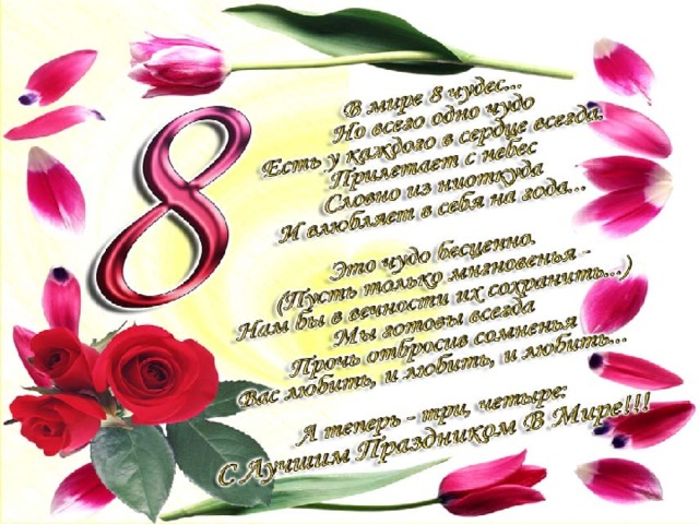 2 а стихи  