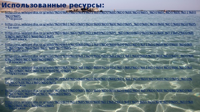 Как double преобразовать в string... Кроссворд "Вода, вода. Кругом вода!"