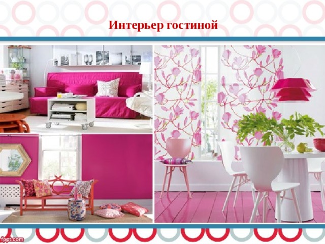 Интерьер гостиной 