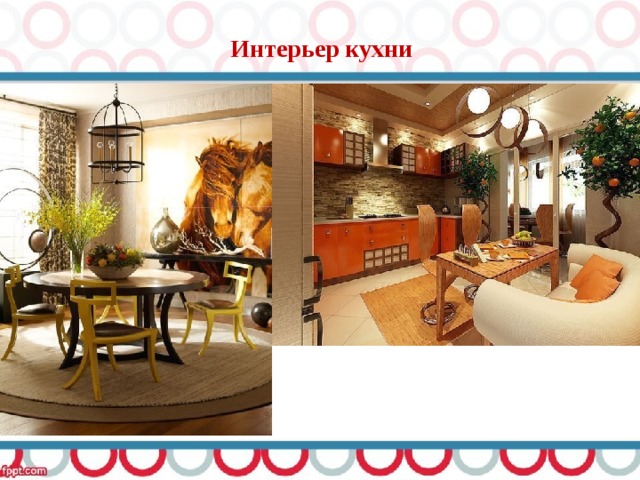 Интерьер кухни 
