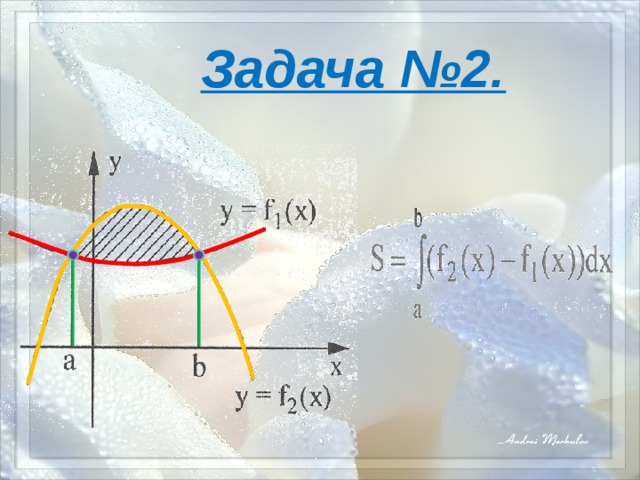 Задача 1: 