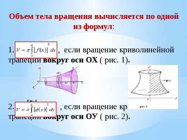 Гол!!! 
