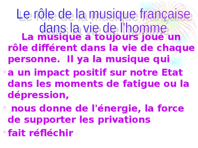  La musique a toujours joué un rôle différent dans la vie de chaque personne . Il ya la musique qui a un impact positif sur notre Etat dans les moments de fatigue ou la dépression,  nous donne de l'énergie, la force de supporter les privations fait réfléchir 