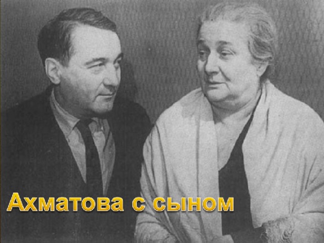 стих 