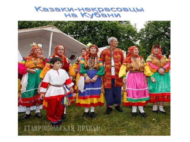 Основу женского костюма составляет длинная рубаха (сорочка или кошуля). Сорочка щедро украшается вышивкой или тесьмой. 