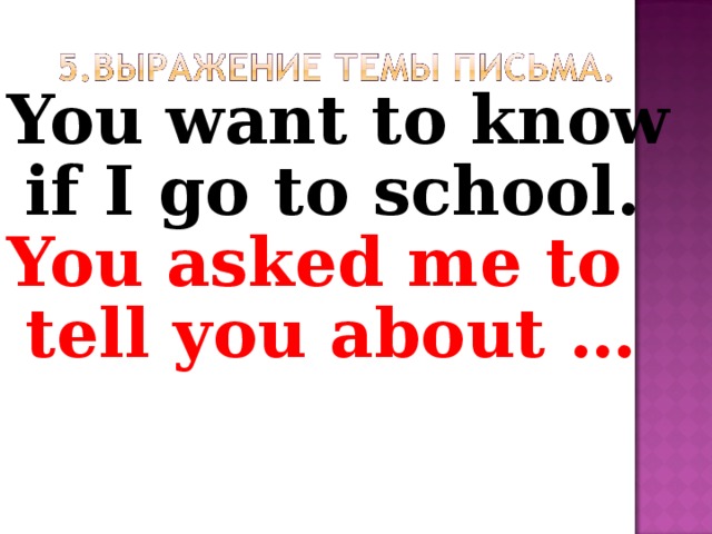 You want to know if I go to school.  You asked me to tell you about …  