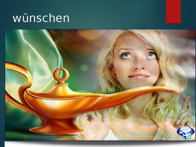 wünschen 