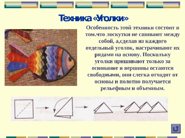 Организация рабочего места окно швейная машина гладильная доска утюг стул стол  