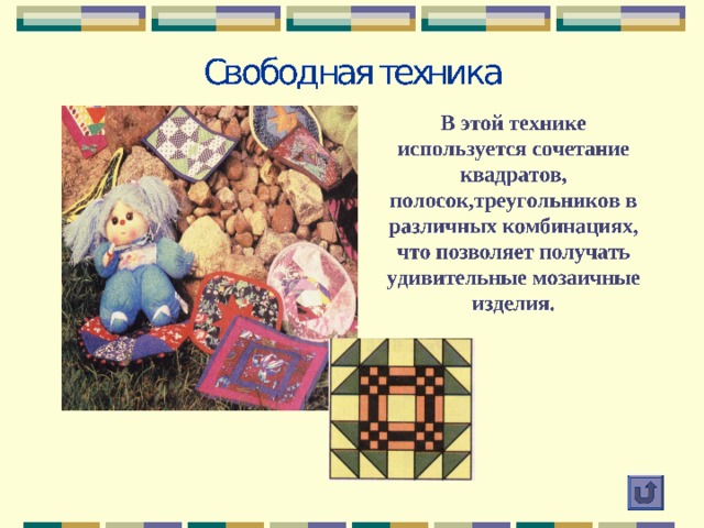 Организация рабочего места окно швейная машина гладильная доска утюг стул стол 
