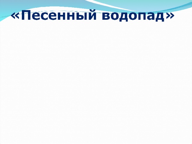 Фото после регаты, т.к.здесь студенты поют по очереди военные песни, а потом связанные с цифрами.  