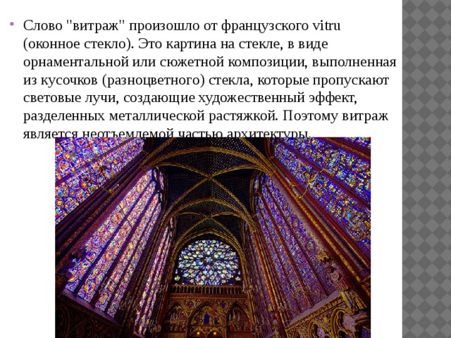Слово 