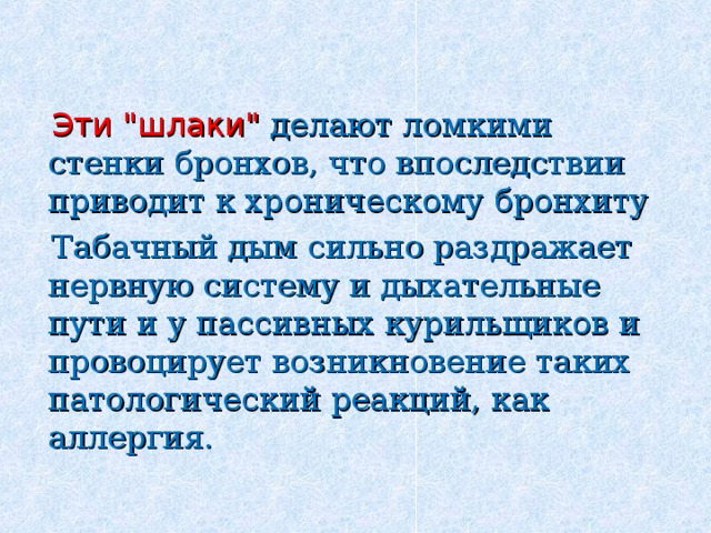 Эти 