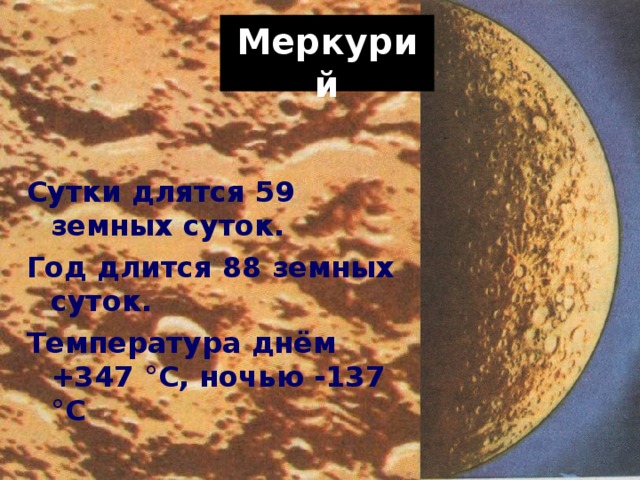 Из какого ковша не пьют, не едят, а только на него глядят? 