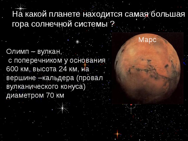 Меняются ли созвездия? Самое большое из всех созвездий – Большие весы, или Большая Медведица 