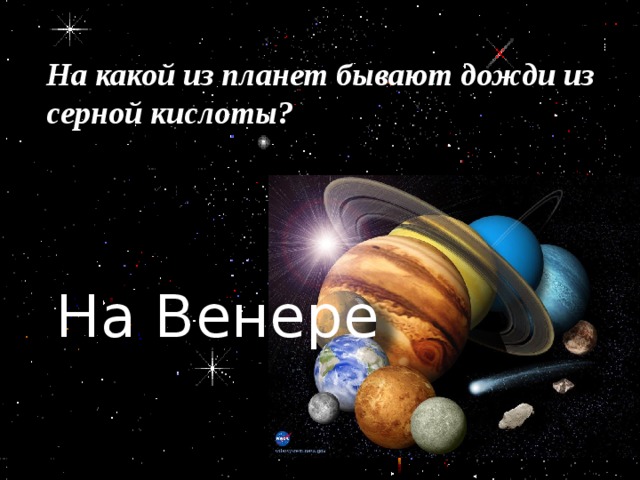С каким созвездием связано происхождение медицинской эмблемы?  Змееносец – он же Эскулап был первым врачевателем. В своей руке он несет змею, ядом которой исцелял больных и даже воскрешал мертвых. 