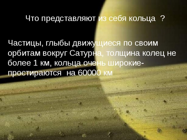 Млечный путь Как называется наша галактика? 
