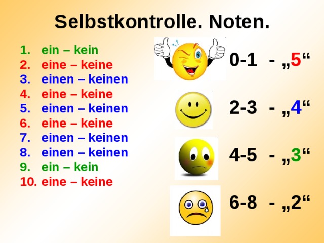 Selbstkontrolle. Noten. ein – kein eine – keine einen – keinen eine – keine einen – keinen eine – keine einen – keinen einen – keinen ein – kein eine – keine  0-1 - „ 5 “  2-3 - „ 4 “  4-5 - „ 3 “  6-8 - „2“ 