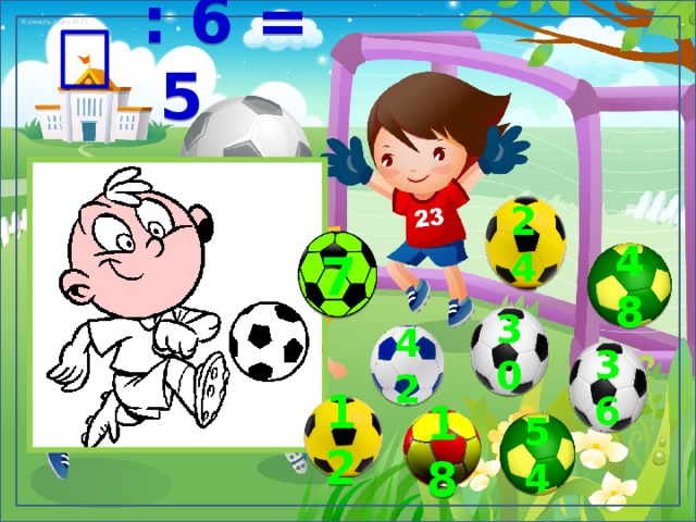  : 6 = 5 24 7 48 30 42 36 12 18 54 