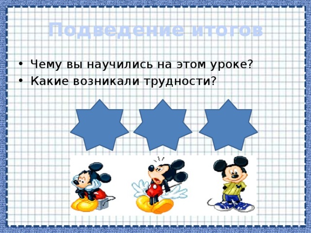 Задача  Наезднику нужно преодолеть расстояние в 5,13 км. Сколько времени ему потребуется, чтобы победить в скачках, если его скорость 0,9 км в час? 