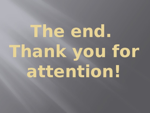 The end.  Thank you for attention! 