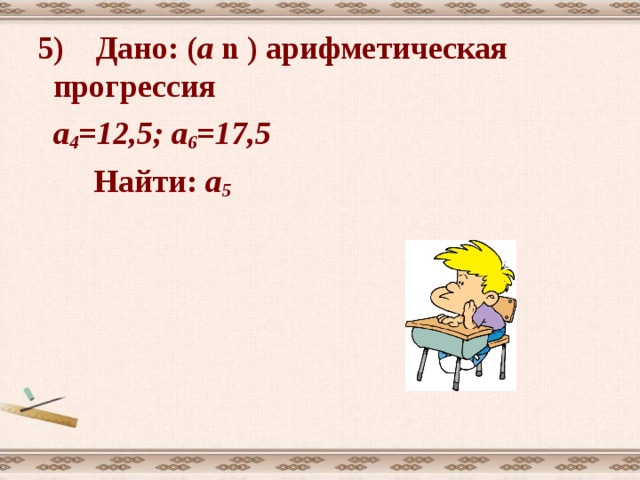 Карточки для индивидуального пользования 