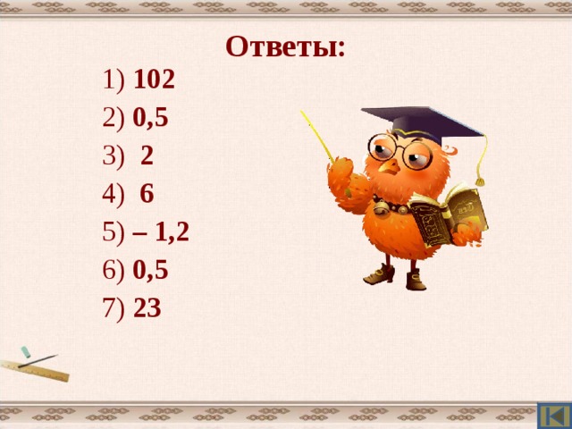 4) Дано: ( b n ) геометрическая прогрессия  b 4 = 40  q = 2  Найти: b 1 . Решение: используя формулу b n = b 1 q  n-1 b 4  =b 1 q 3 ; b 1 = b 4  : q 3 =40:2 3 =40 : 8=5    Ответ: 5.   Решение 
