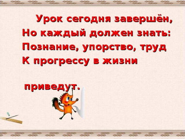 Задания ГИА  1 ) Пятый член арифметической прогрессии равен 8,4, а ее десятый член равен 14,4. Найдите пятнадцатый член этой прогрессии.  2) Число –3,8 является восьмым членом арифметической прогрессии (а п ), а число –11 является ее двенадцатым членом. Является ли членом этой прогрессии число а п = -30,8 ?  3) Между числами 6 и 17 вставьте четыре числа так, чтобы вместе с данными числами они образовали арифметическую прогрессию.  4) В геометрической прогрессии b 12  = 3 15 и b 14 = 3 17 . Найдите b 1 . 