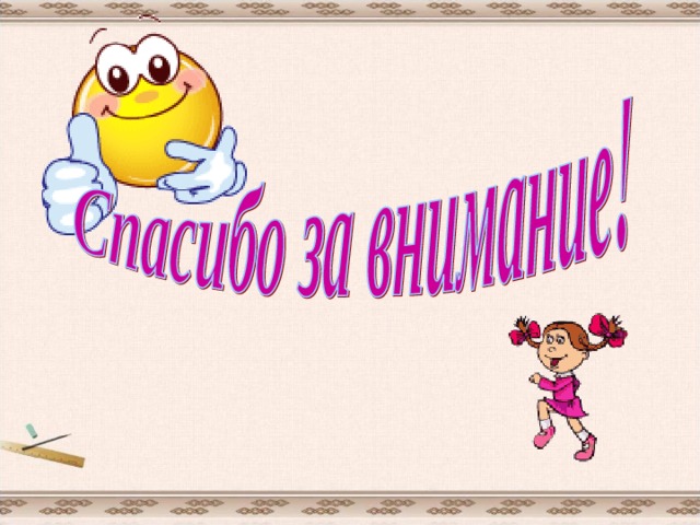Решите задачи Курс воздушных ванн начинают с 15 минут в первый день и увеличивают время этой процедуры в каждый следующий день на 10 минут. Сколько дней следует принимать воздушные ванны в указанном режиме, чтобы достичь их максимальной продолжительности 1 час 45 минут. 
