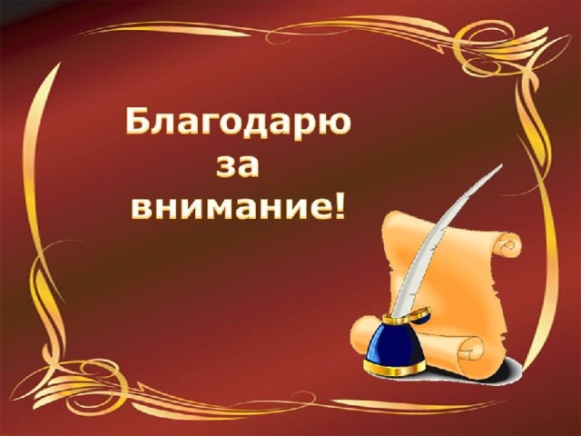Качество 23 