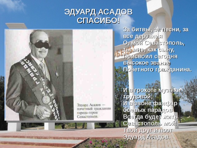 ЗАВЕТНЫЙ КАМЕНЬ 