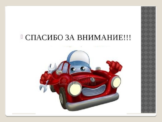 Чтобы сварщиками стать – Нужно хорошо учиться! И на практику ходить! И профессию любить! Сдать экзамены, диплом. Ну и только лишь потом Получить разря 