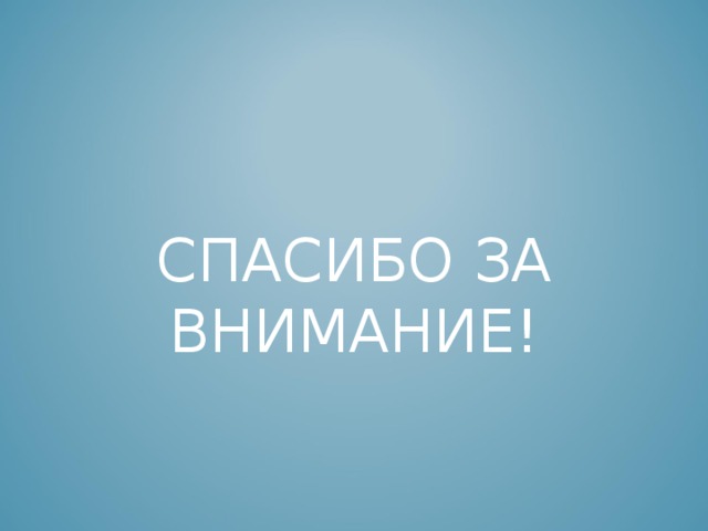2013 ГОД  СКУЛЬПТУРА РАВНОАПОСТОЛЬНЫХ ПРАВОСЛАВНЫХ СВЯТЫХ ПЕТРА И ФЕВРОНИИ МУРОМСКИХ   скульптор Константин Зинич   