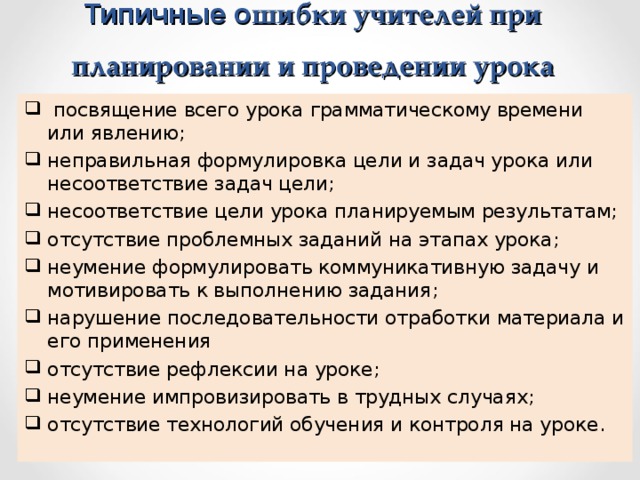 Учащиеся читают текст о семье из учебника.  Их задача- извлечь информацию из текста и заполнить таблицу, в которой даны имена членов семьи, названия их профессий. Работа в парах. Учащиеся записывают названия профессий у членов своей семьи в аналогичной таблице и продумывают вопросы, чтобы запросить подобную информацию о членах семьи своих одноклассников. Учащиеся задают вопросы и отвечают на вопросы других учеников. 