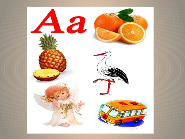 Сколько в слове звуков [a] ?  