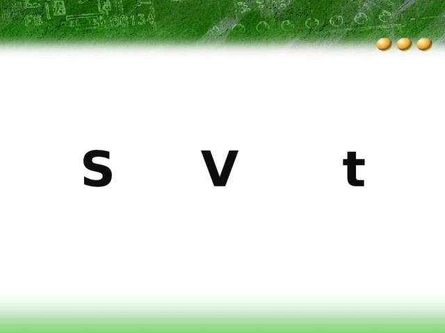 S V t 
