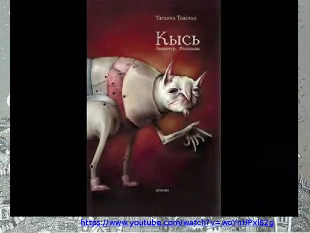Иванова А.В. - УКП при ИК-2 https://www.youtube.com/watch?v=woYnHPxl62g 