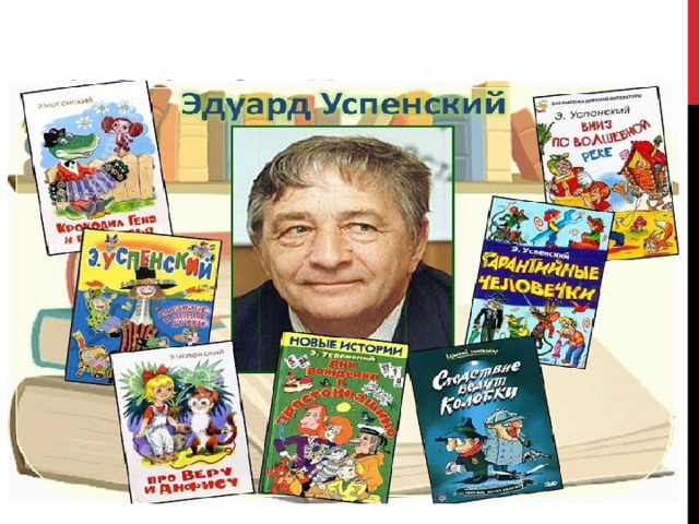 Работа по теме 