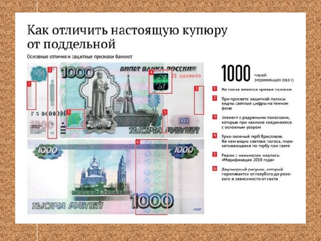  деньги играют роль счетной единицы – общепринятого измерителя, позволяющего сравнить апельсины с холодильниками, блага наличные с благами возможными, услуги инженера с услугами банкира 