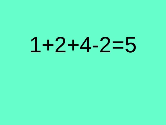 1+2+4-2=5 