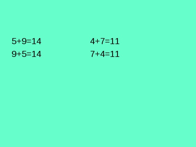 5+9=14    4+7=11 9+5=14    7+4=11 