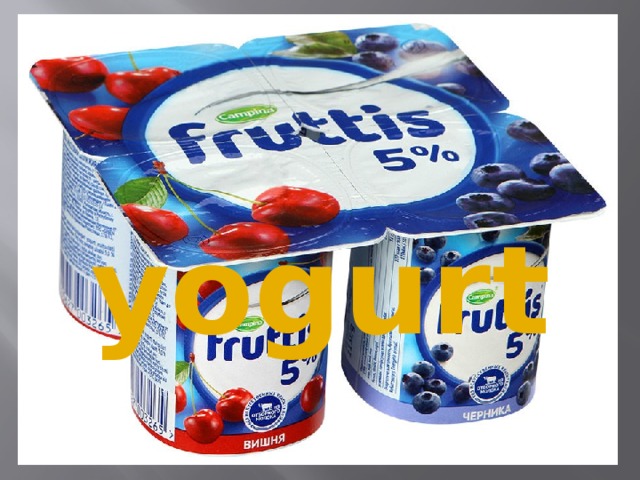 Вставка рисунка yogurt 