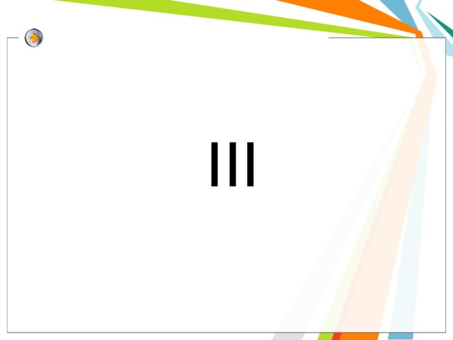 III 