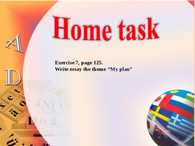 Exercise 7, page 125. Write essay the theme “My plan” 