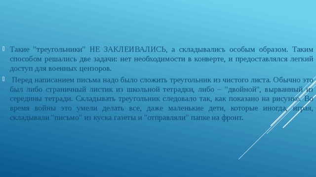 Такие 