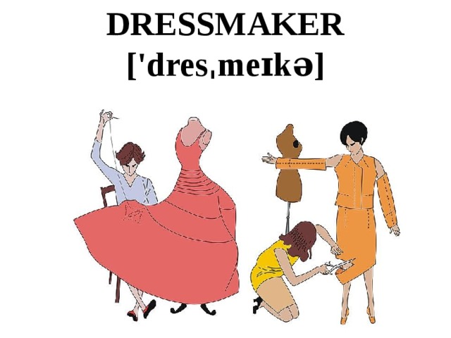 DRESSMAKER  ['dresˌmeɪkə] 